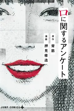 Volume #1