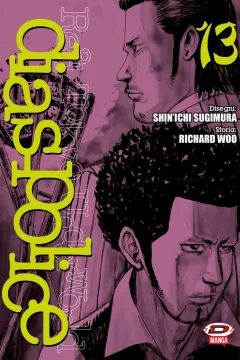 Issue #13