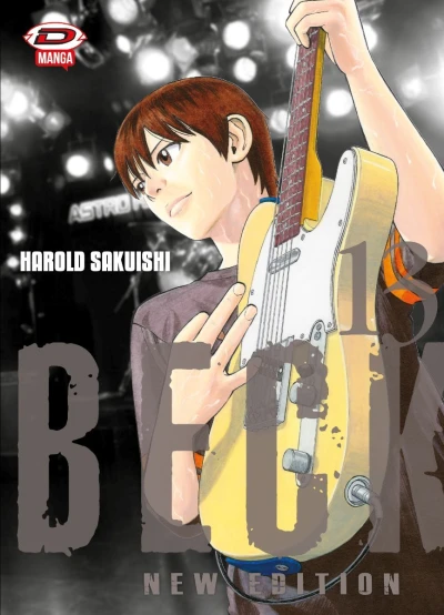 Cover of Volume #13