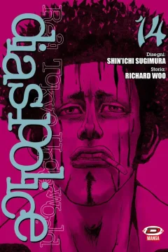 Issue #14