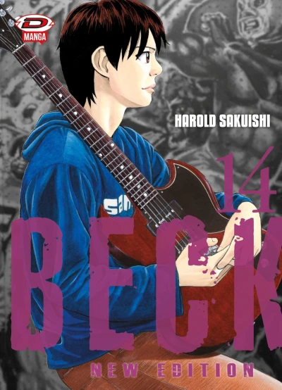Cover of Volume #14