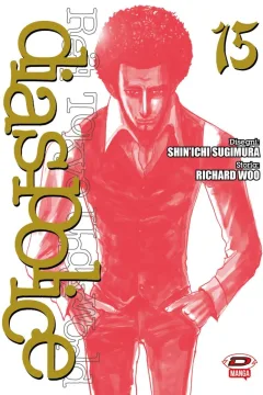 Issue #15