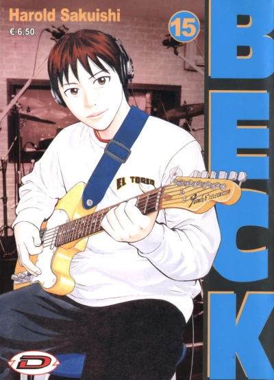 Cover of Volume #15