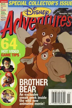 Issue #200311