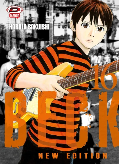 Cover of Volume #16