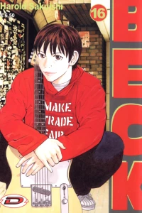 Volume #16