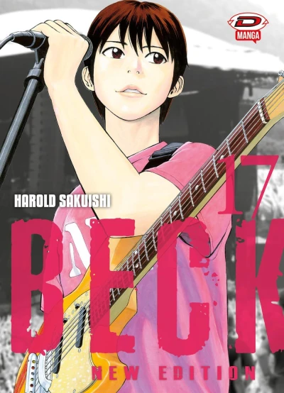 Cover of Volume #17