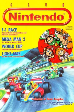 Issue #199104