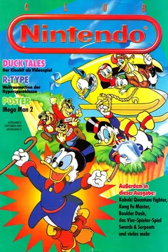 Issue #199105