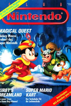 Issue #199302