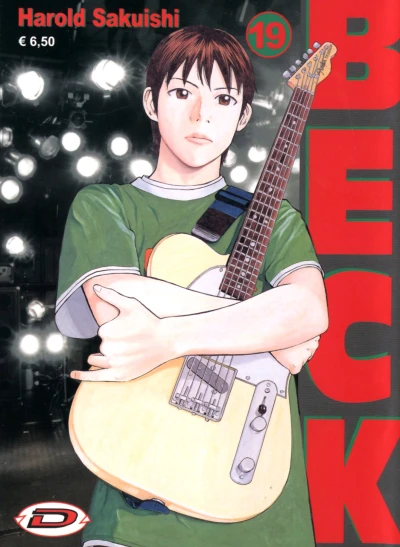 Cover of Volume #19