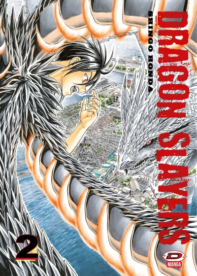 Cover of Volume #2