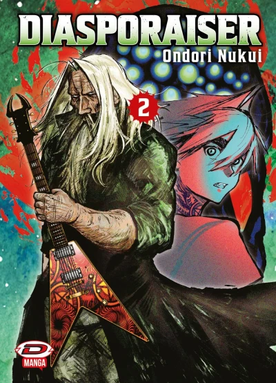 Cover of Volume #2