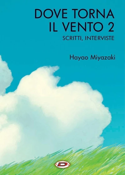 Cover of Volume #2
