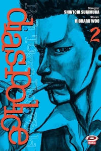 Volume #2