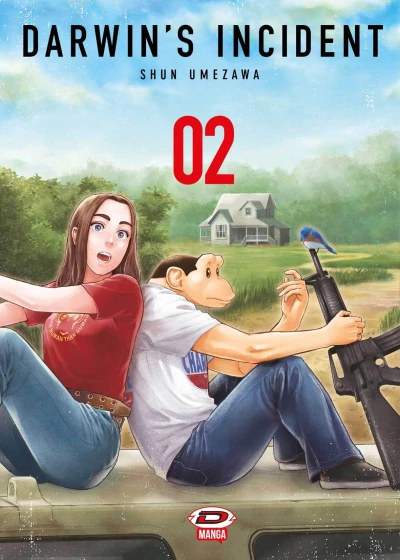 Cover of Volume #2