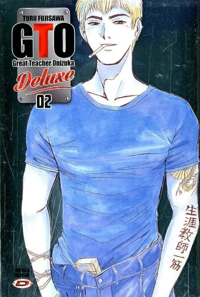 Cover of Volume #2