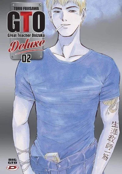 Cover of Volume #2