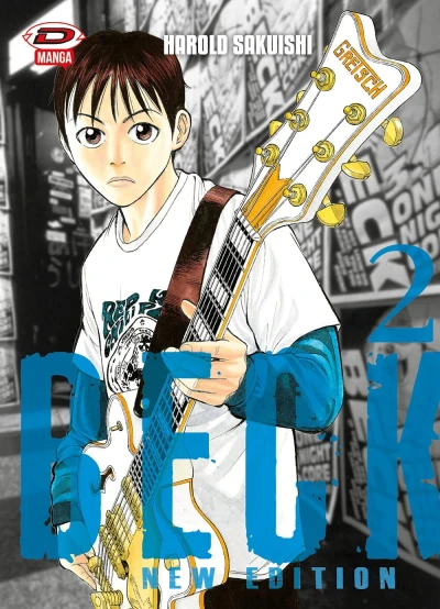 Cover of Volume #2