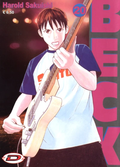 Cover of Volume #20