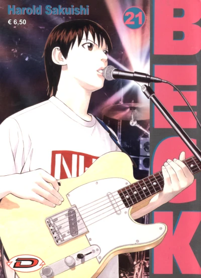 Cover of Volume #21