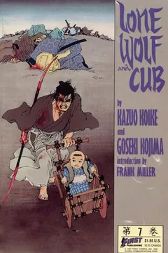 Volume #7