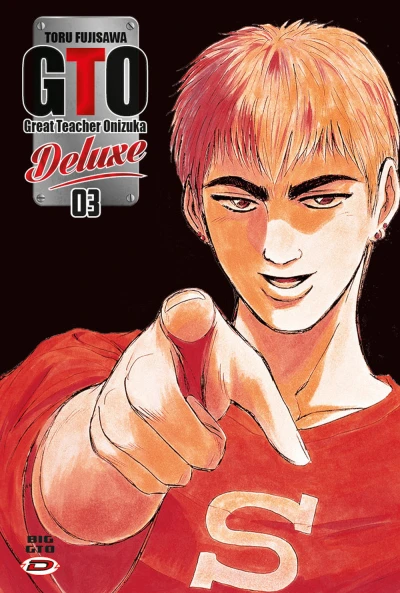 Cover of Volume #3