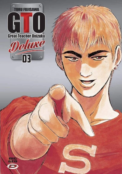 Cover of Volume #3