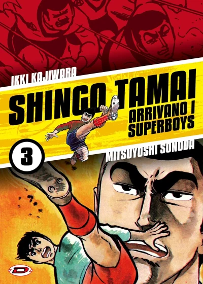 Cover of Volume #3
