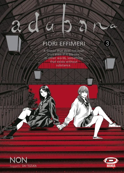 Cover of Volume #3