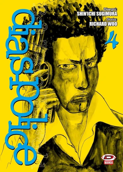 Cover of Volume #4