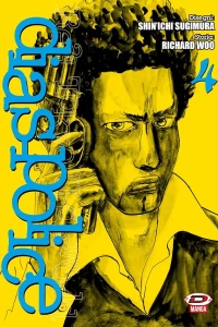 Issue #4