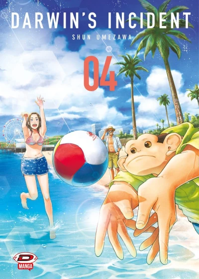 Cover of Volume #4