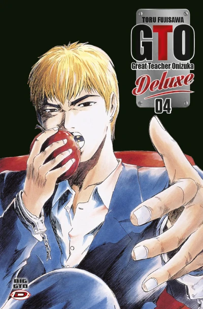 Cover of Volume #4