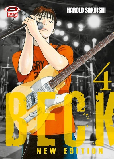 Cover of Volume #4