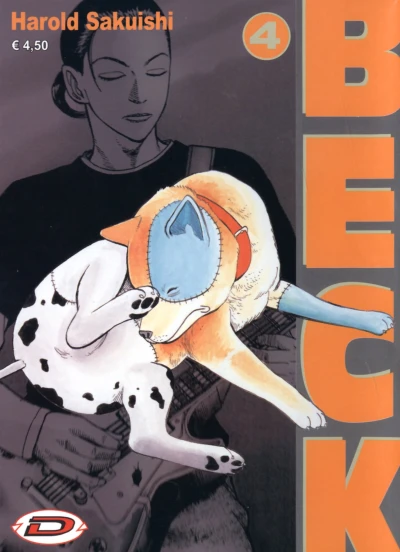 Cover of Volume #4