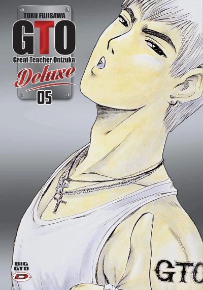 Cover of Volume #5
