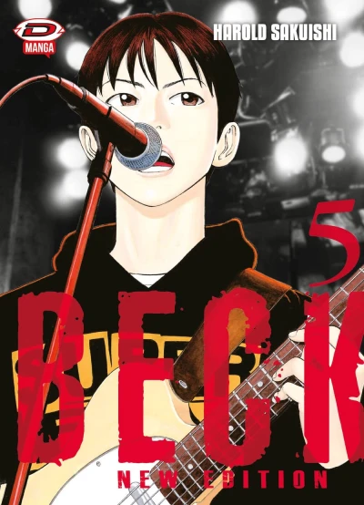 Cover of Volume #5