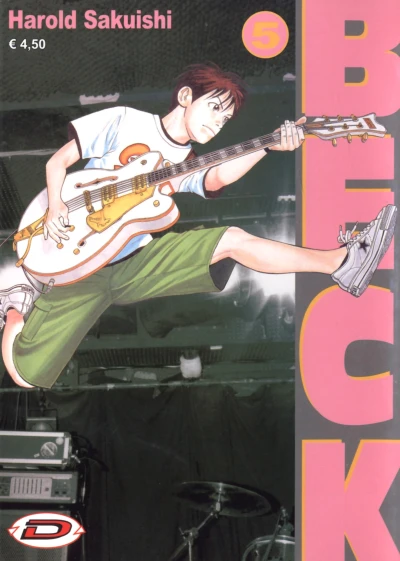 Cover of Volume #5