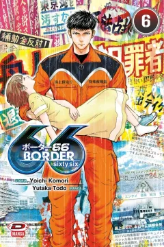 Issue #6