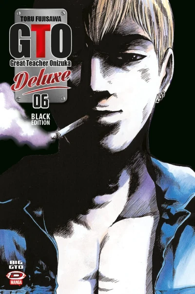 Cover of Volume #6