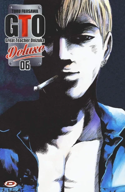 Cover of Volume #6