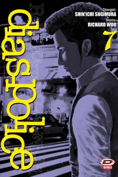 Issue #7
