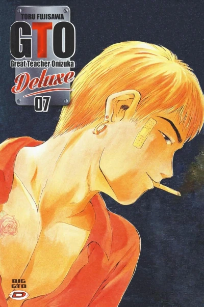 Cover of Volume #7