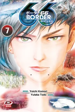 Issue #7