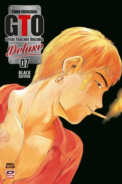 Cover of Volume #7