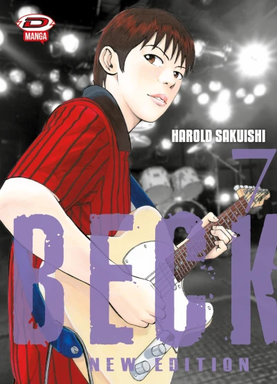 Cover of Volume #7