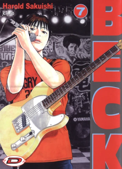 Cover of Volume #7