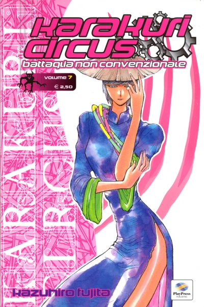 Cover of Issue #7