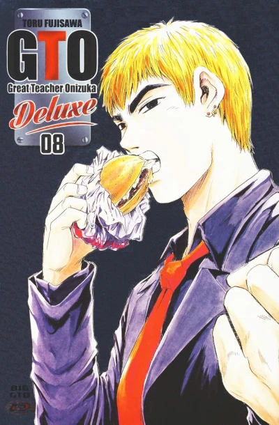 Cover of Volume #8